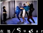 �ݏ�/Sugar